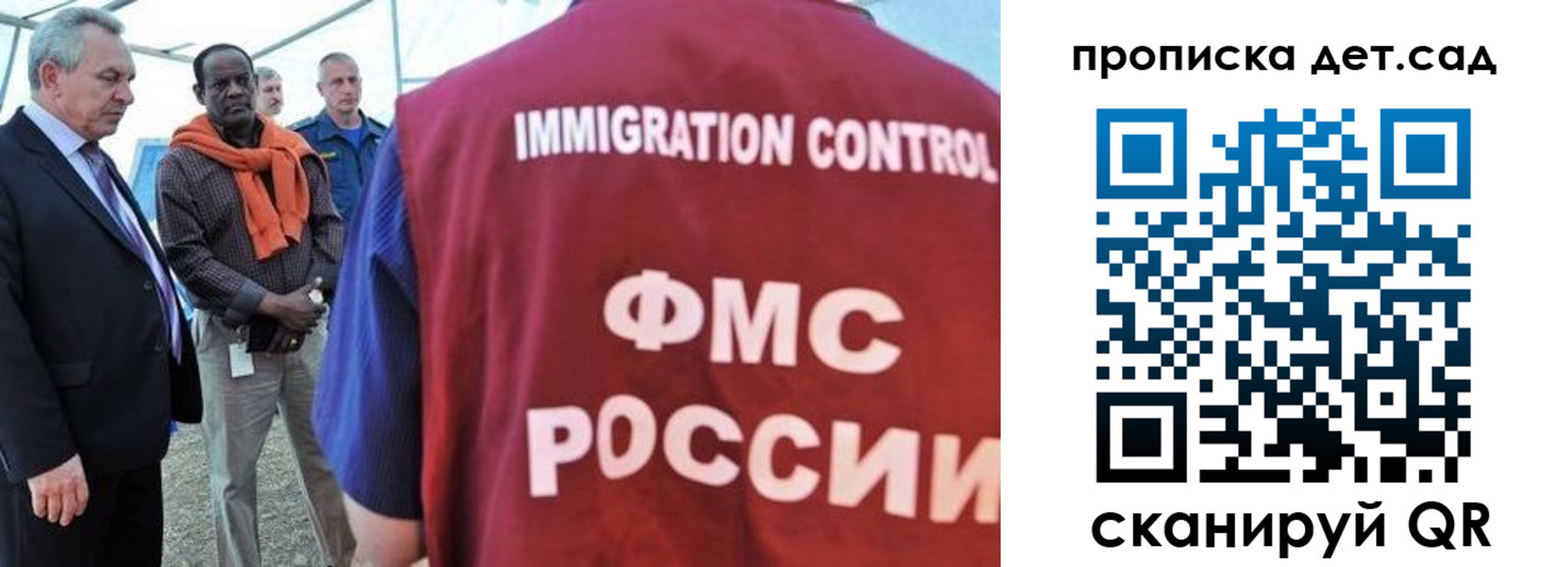 где прописаться в Выксе
