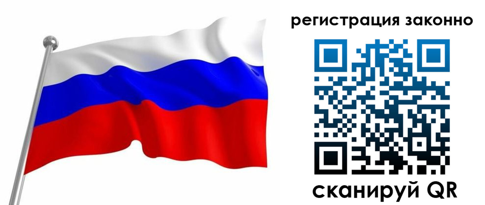 временная регистрация госуслуги в Выксе