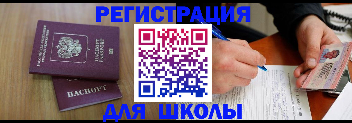 пропишу в квартире в Выксе